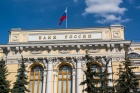 Информация о сроках представления в Банк России документов для допуска эмиссионных ценных бумаг и сроках рассмотрения Банком России указанных документов.