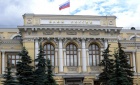 Банк России актуализирует тарифы за услуги реестродержателей